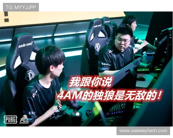 和平精英专题深入解析RNG战队的快速崛起与战术创新之路